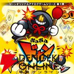 『買い物（かいもん）マスターとみえ』など“じ～んず”タイトルやアナログゲームも出展【BitSummit PUNCH：ジーンブース】