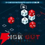 『買い物（かいもん）マスターとみえ』など“じ～んず”タイトルやアナログゲームも出展【BitSummit PUNCH：ジーンブース】