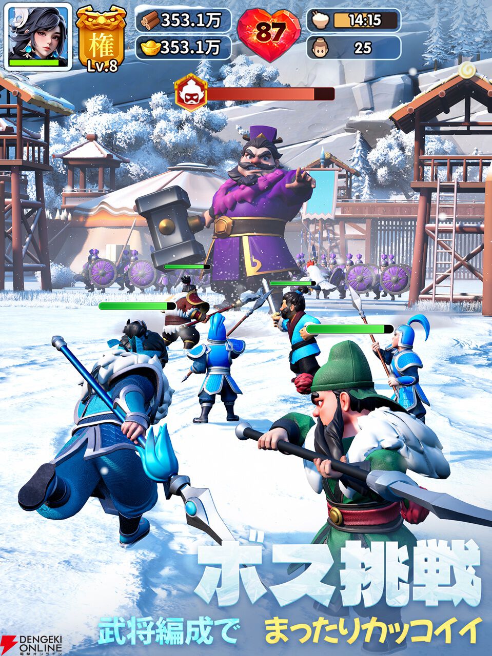 『ブルブル三国』7月17日サービス終了。気軽に楽しむ三国がテーマの氷雪サバイバル経営シミュレーション