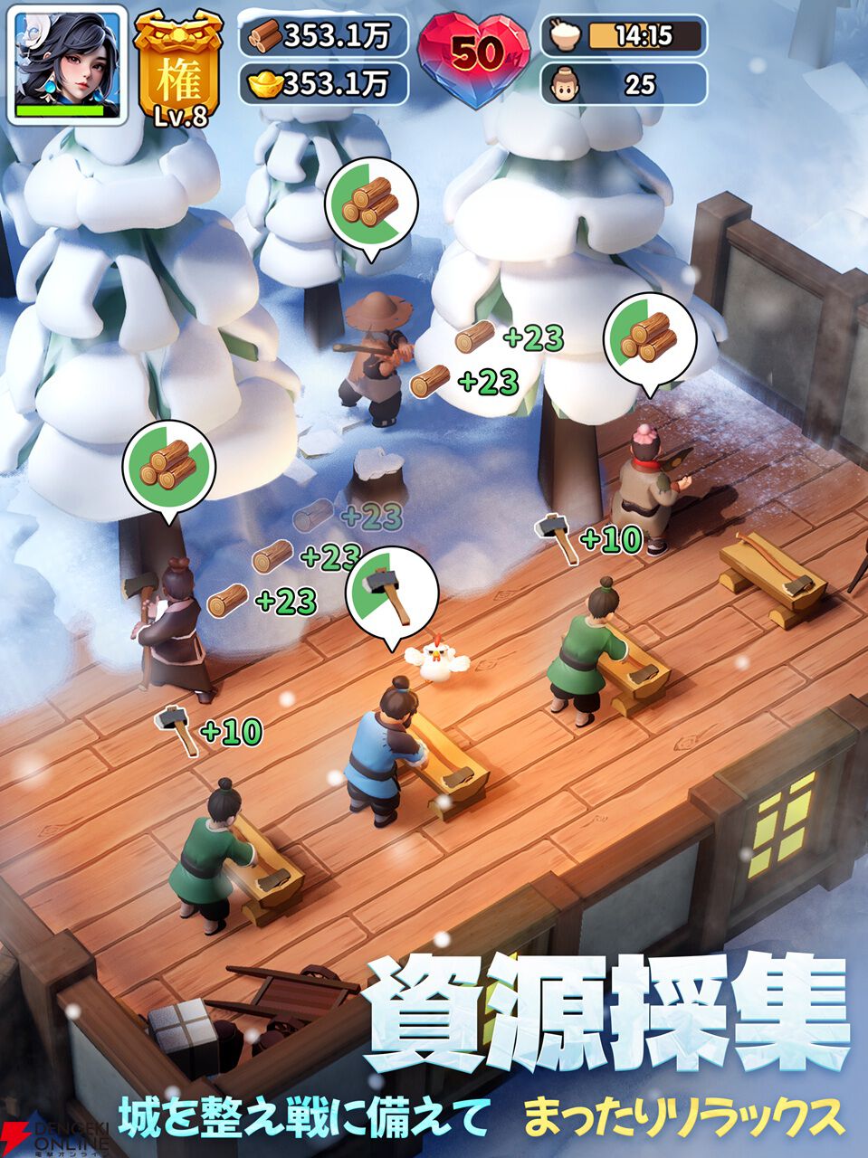 『ブルブル三国』7月17日サービス終了。気軽に楽しむ三国がテーマの氷雪サバイバル経営シミュレーション