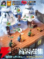 『ブルブル三国』7月17日サービス終了。気軽に楽しむ三国がテーマの氷雪サバイバル経営シミュレーション