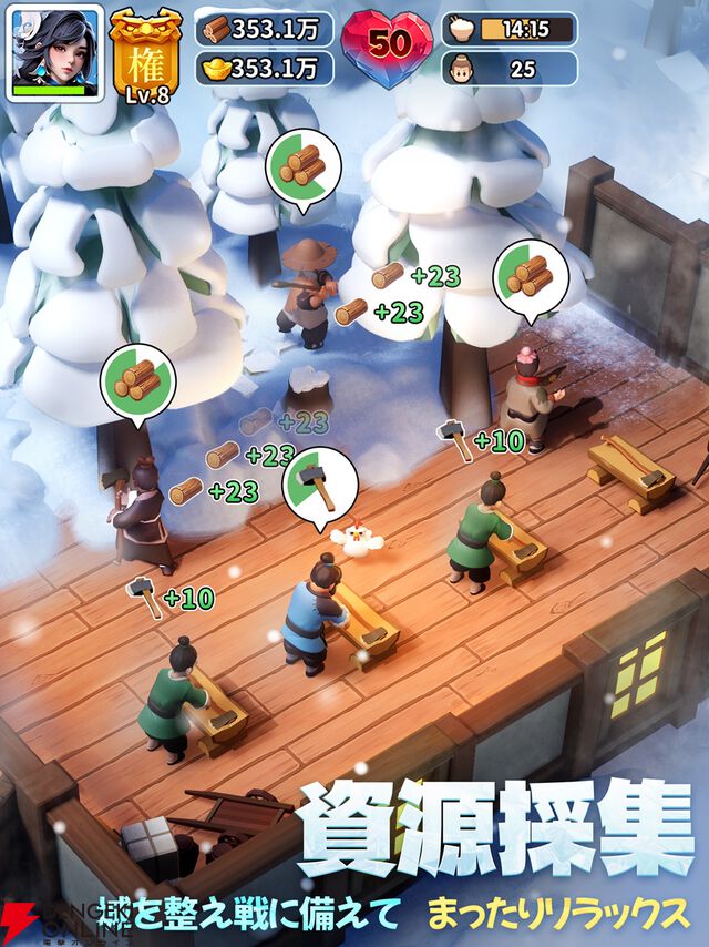 『ブルブル三国』7月17日サービス終了。気軽に楽しむ三国がテーマの氷雪サバイバル経営シミュレーション
