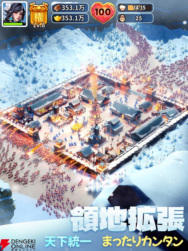 『ブルブル三国』7月17日サービス終了。気軽に楽しむ三国がテーマの氷雪サバイバル経営シミュレーション