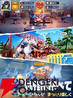 『ブルブル三国』7月17日サービス終了。気軽に楽しむ三国がテーマの氷雪サバイバル経営シミュレーション