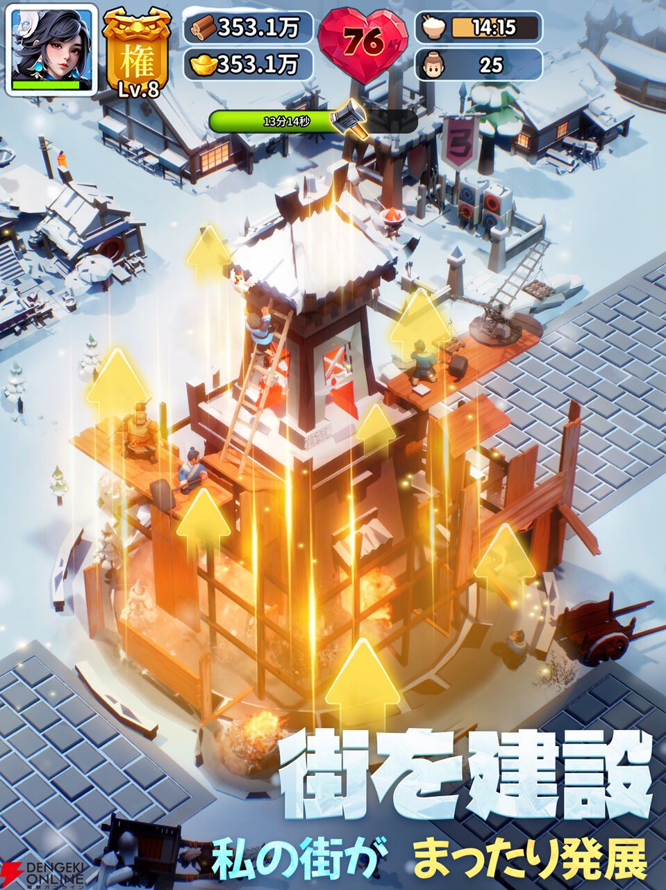 『ブルブル三国』7月17日サービス終了。気軽に楽しむ三国がテーマの氷雪サバイバル経営シミュレーション