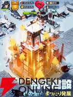 『ブルブル三国』7月17日サービス終了。気軽に楽しむ三国がテーマの氷雪サバイバル経営シミュレーション