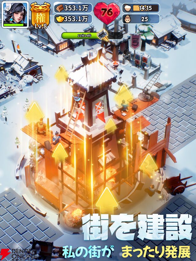 『ブルブル三国』7月17日サービス終了。気軽に楽しむ三国がテーマの氷雪サバイバル経営シミュレーション
