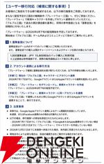 『ブルブル三国』7月17日サービス終了。気軽に楽しむ三国がテーマの氷雪サバイバル経営シミュレーション
