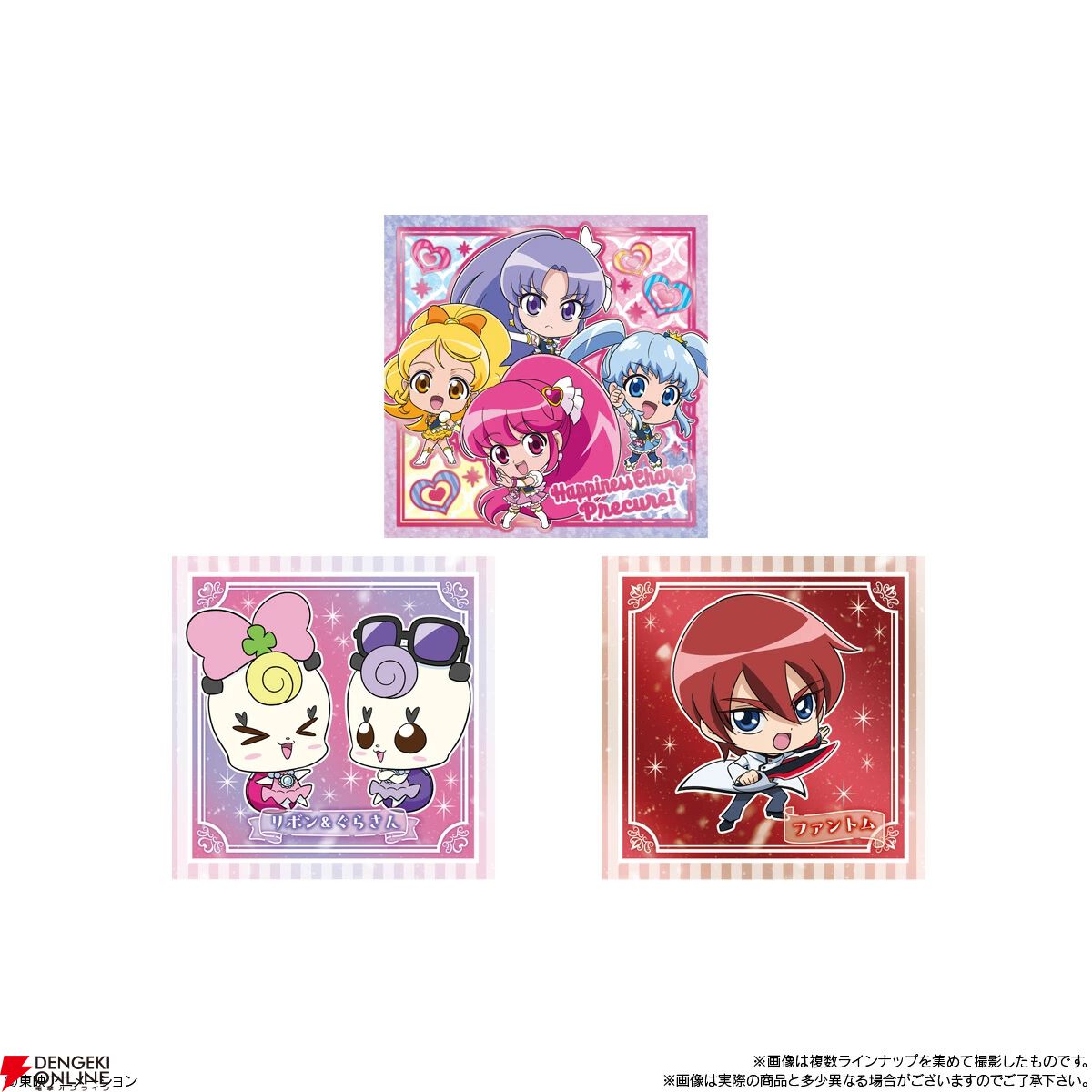 と*ん様 プリキュアウエハース④ プリキュア』ウエハース第4弾が登場。付属シールは“5周年レア”を含む全