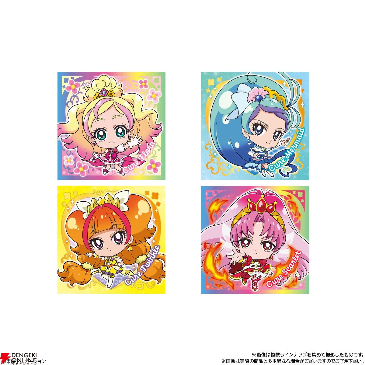 プリキュア ウエハース 第4弾 コンプリート 食玩王国オフィシャル
