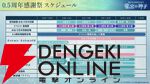 『りゅうみこ』
