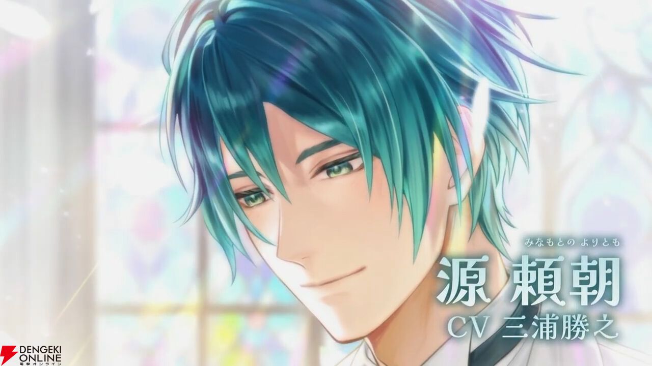 『りゅうみこ』