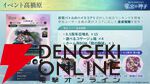 『りゅうみこ』