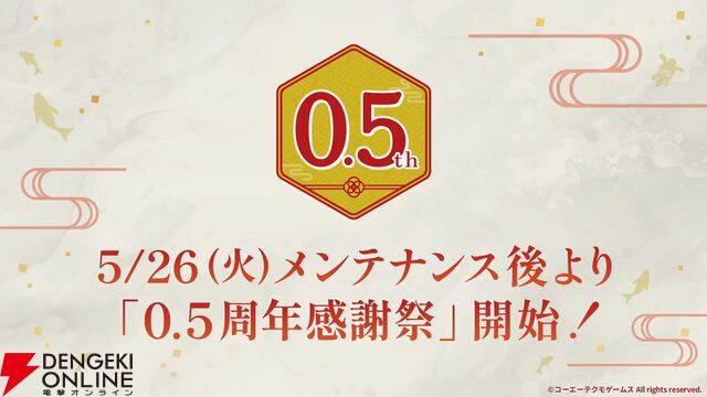 『りゅうみこ』