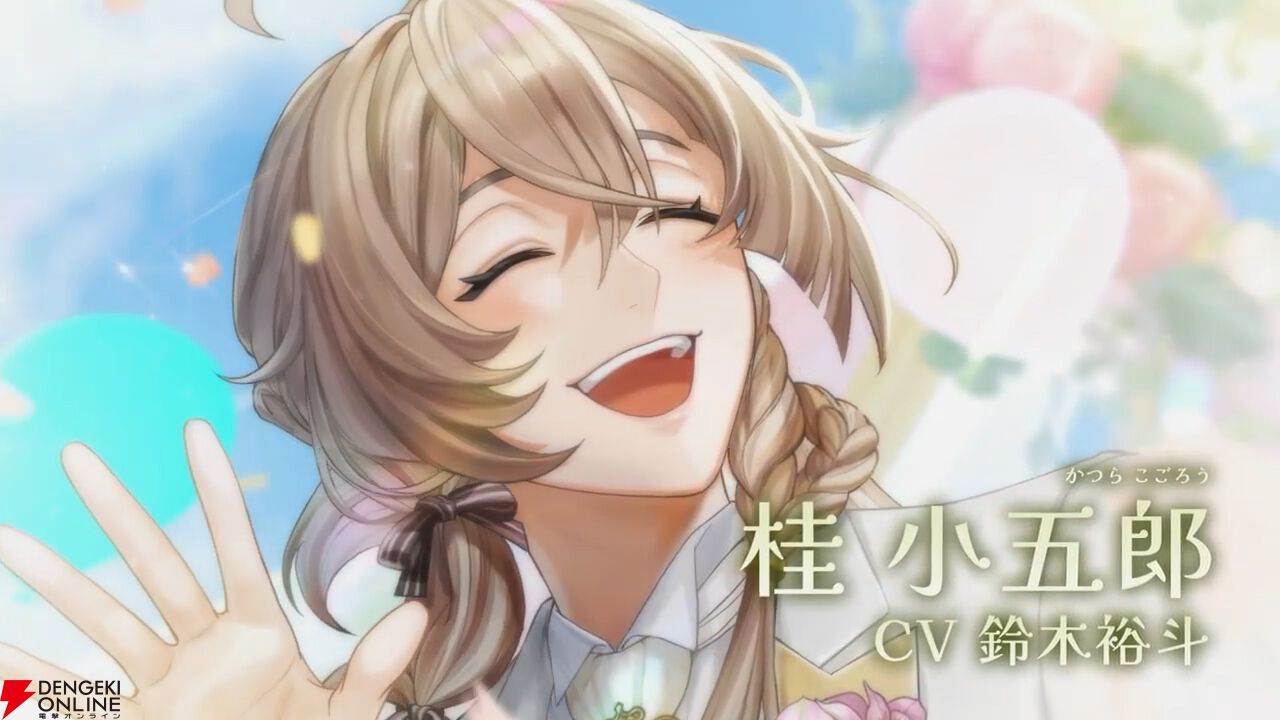『りゅうみこ』