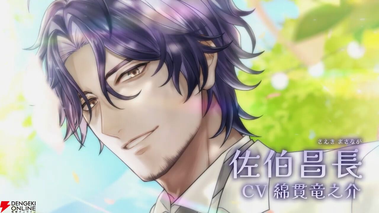 『りゅうみこ』