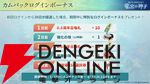 『りゅうみこ』