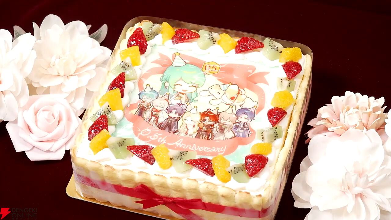 『りゅうみこ』