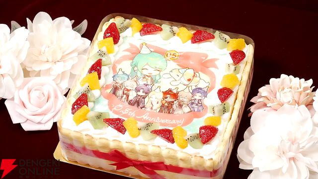 『りゅうみこ』