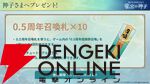 『りゅうみこ』