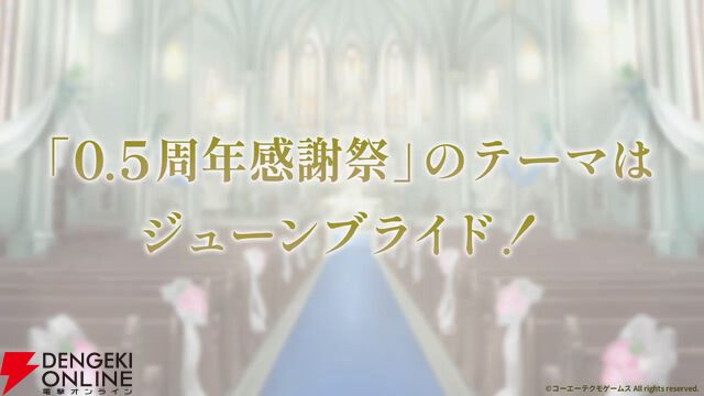 『りゅうみこ』