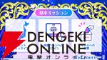 『アイドルマスター シンデレラガールズ（デレマス）』