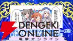 『アイドルマスター シンデレラガールズ（デレマス）』