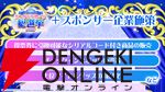 『アイドルマスター シンデレラガールズ（デレマス）』