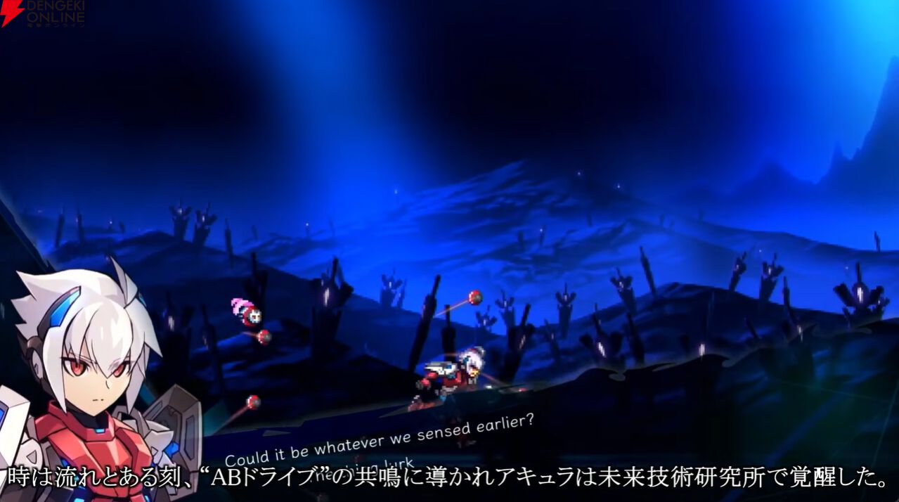 Switch2版『蒼き雷霆 ガンヴォルト トライアングル エディション』発売