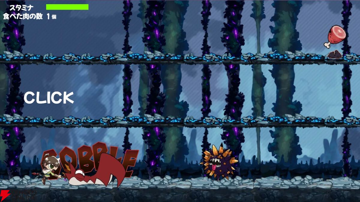 日本一ソフトウェア新作『GOBBLE(ガブル)』の無料ミニゲームが配信開始！6/8まで期間限定スコア投稿キャンペーンも実施