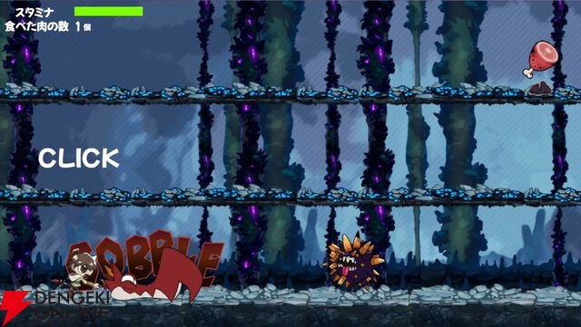 日本一ソフトウェア新作『GOBBLE(ガブル)』の無料ミニゲームが配信開始！6/8まで期間限定スコア投稿キャンペーンも実施