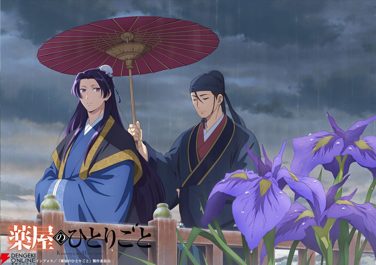 アニメ『薬屋のひとりごと』毎月企画“猫猫、壬氏と巡る四季”の5月