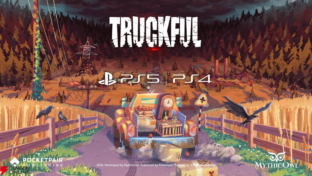 大事な荷物を落とさないように荷台へ積み込もう！『トラックフル』PS5/PS4版が発売決定