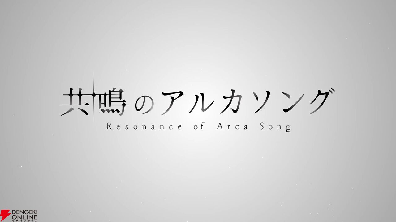 『アイドリッシュセブン（アイナナ）』