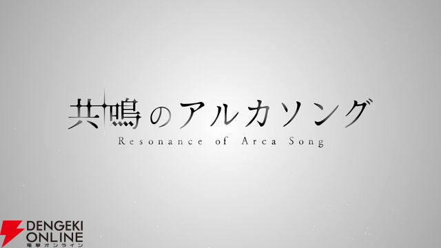 『アイドリッシュセブン（アイナナ）』