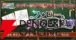 『薬屋のひとりごと 後宮異聞録』