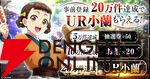 『薬屋のひとりごと 後宮異聞録』