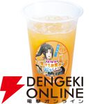 静馬レイ×イオンモール×果汁工房果琳