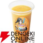 静馬レイ×イオンモール×果汁工房果琳