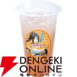 静馬レイ×イオンモール×果汁工房果琳