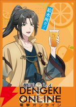 静馬レイ×イオンモール×果汁工房果琳
