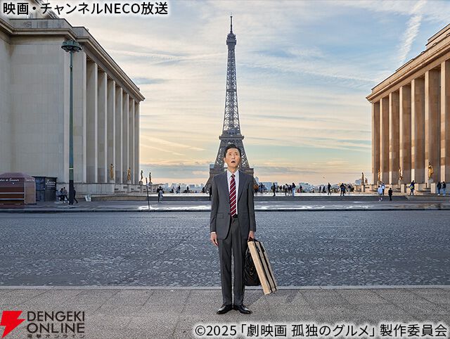 『劇映画 孤独のグルメ』