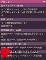 【ヘブバン攻略】SSレゾナンス クイーン（慧眼の女教皇）は貫通クリティカルやEシールド属性無視を持ち、相手を選ばず火力役として活躍するブレイカー【日記#266】