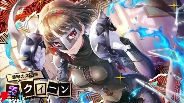 【ヘブバン攻略】SSレゾナンス クイーン（慧眼の女教皇）は貫通クリティカルやEシールド属性無視を持ち、相手を選ばず火力役として活躍するブレイカー【日記#266】