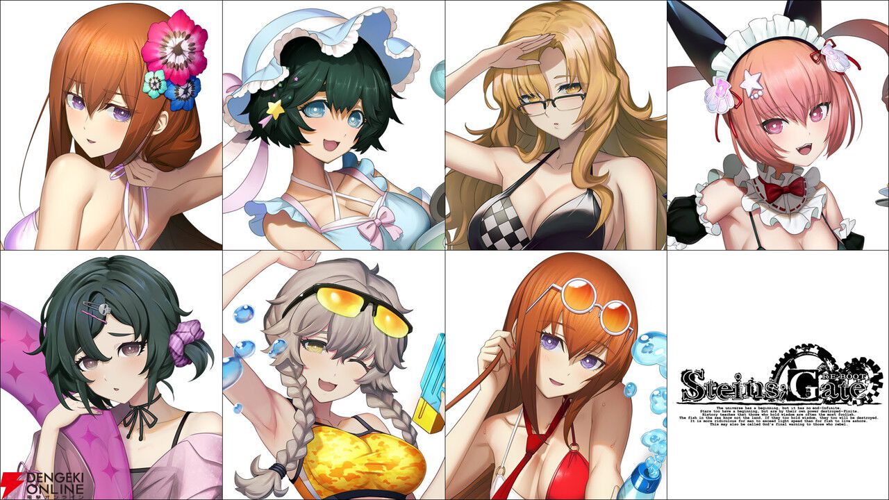 シュタゲ リブート』夏の装いが眩しい店舗の購入特典イラストを公開