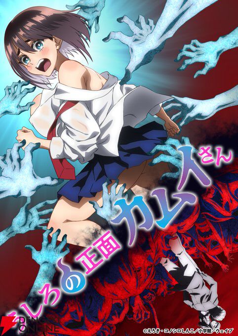 うしろの正面カムイさん』放送は2026年7月スタート！ EDテーマはKOTOKO