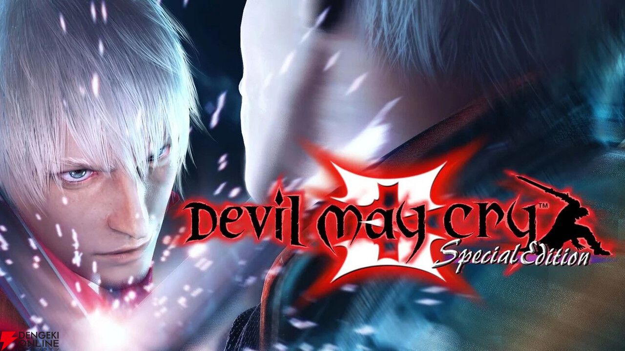 Switch版『デビル メイ クライ 3 Special Edition』が驚異の499円