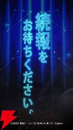 パチスロ『青春ブタ野郎はバニーガール先輩の夢を見ない（青ブタ）』