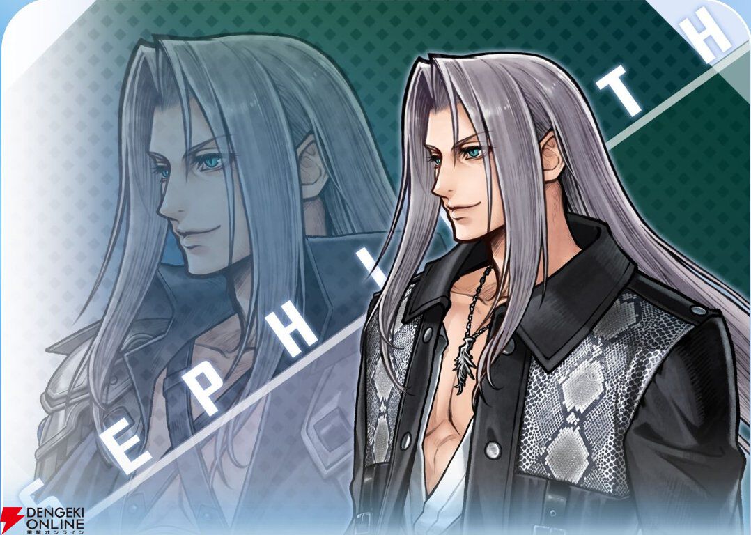 ディシディア デュエルム FF攻略】セフィロス（FF7）は全画面攻撃＋