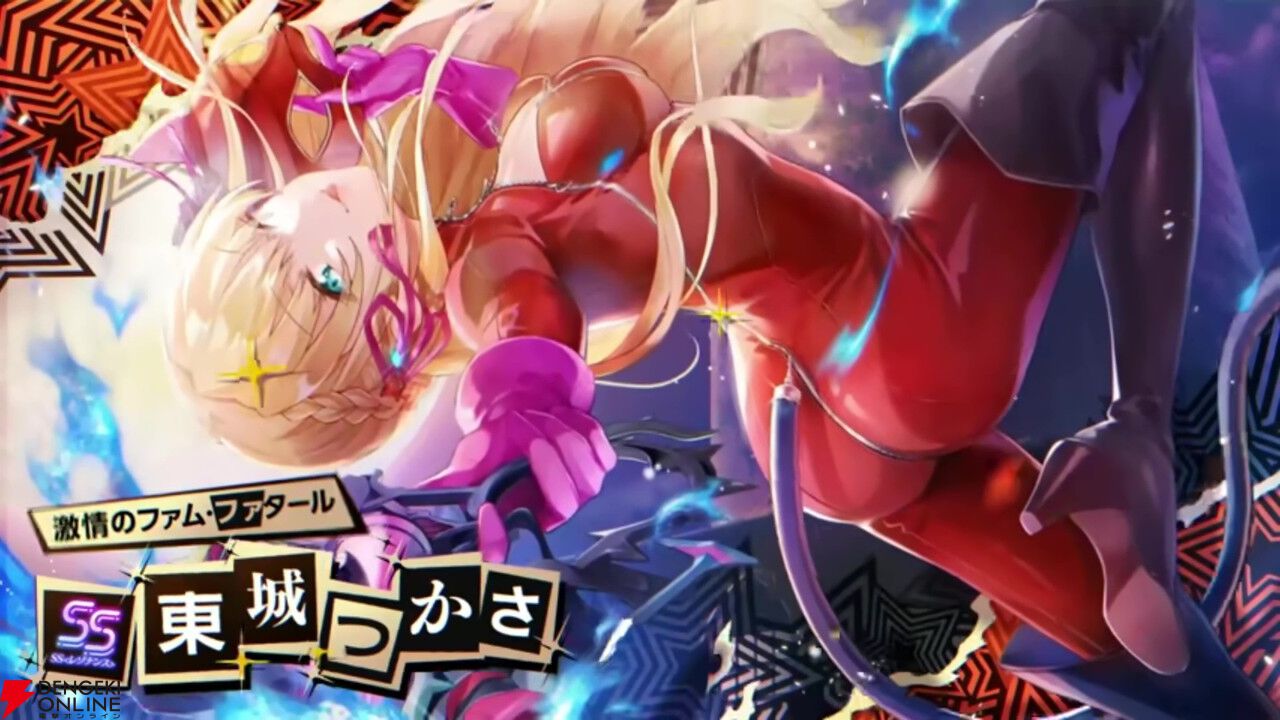【ヘブバン攻略】SSレゾナンス東城つかさ（激情のファム・ファタール）は火属性のバフとデバフの両方を付与できるバッファー！【日記#267】
